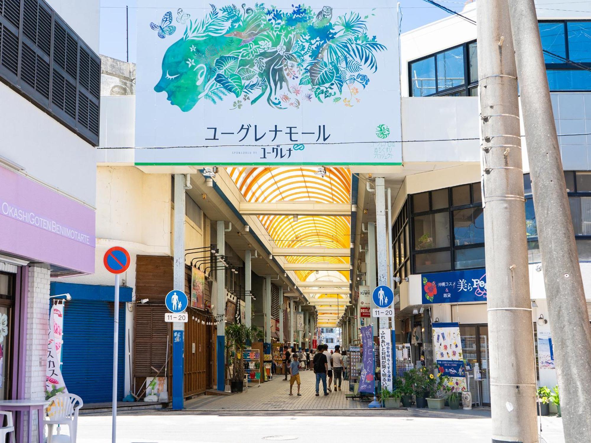 酒店 维塞尔石垣岛酒店