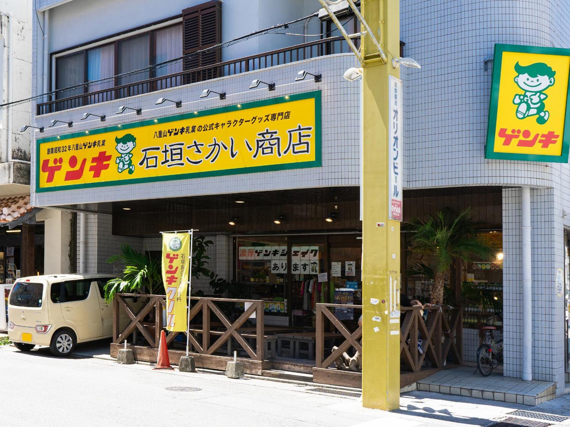 酒店 维塞尔石垣岛酒店 Ishigaki (Okinawa)