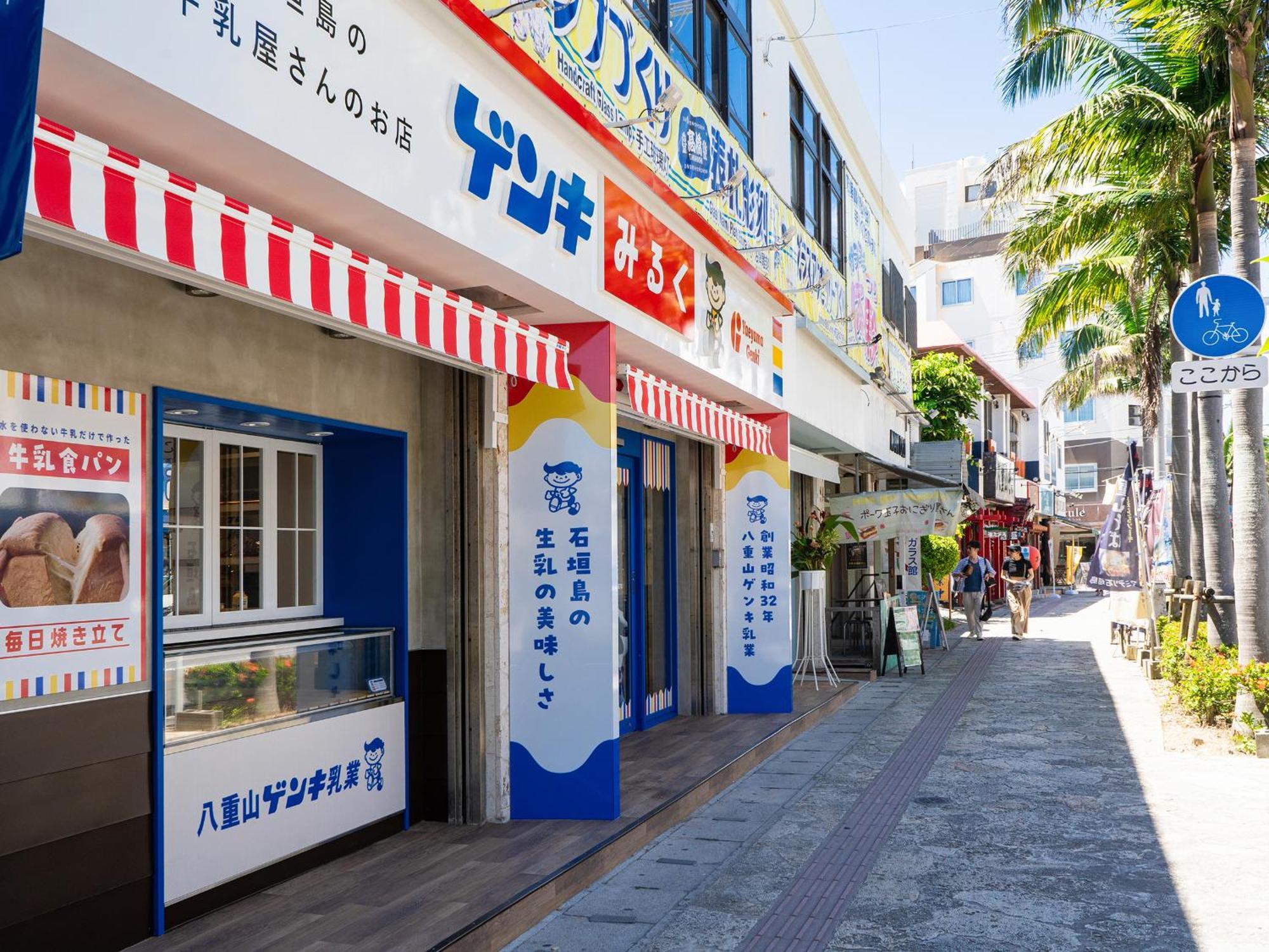 维塞尔石垣岛酒店 4* Ishigaki (Okinawa)